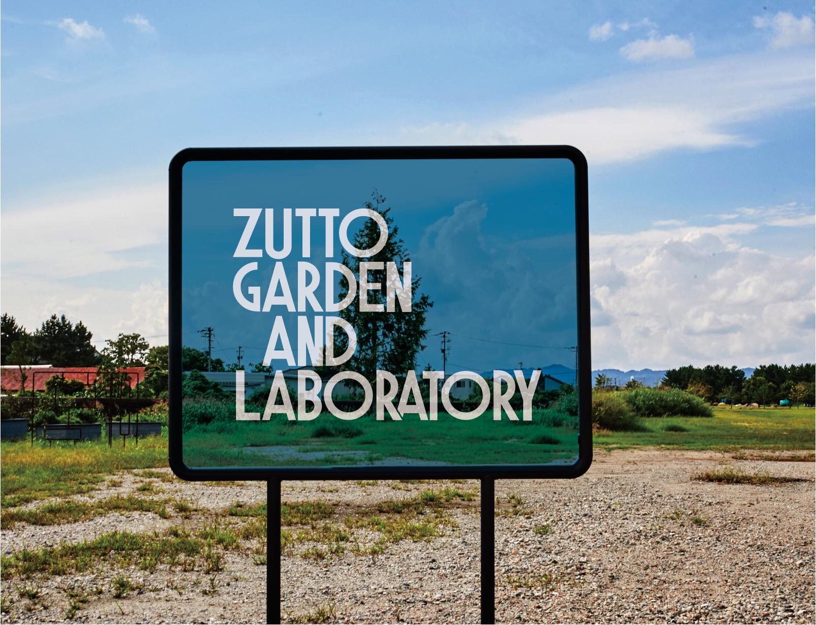 富山県射水市に「ZUTTO GARDEN AND LABORATORY」誕生