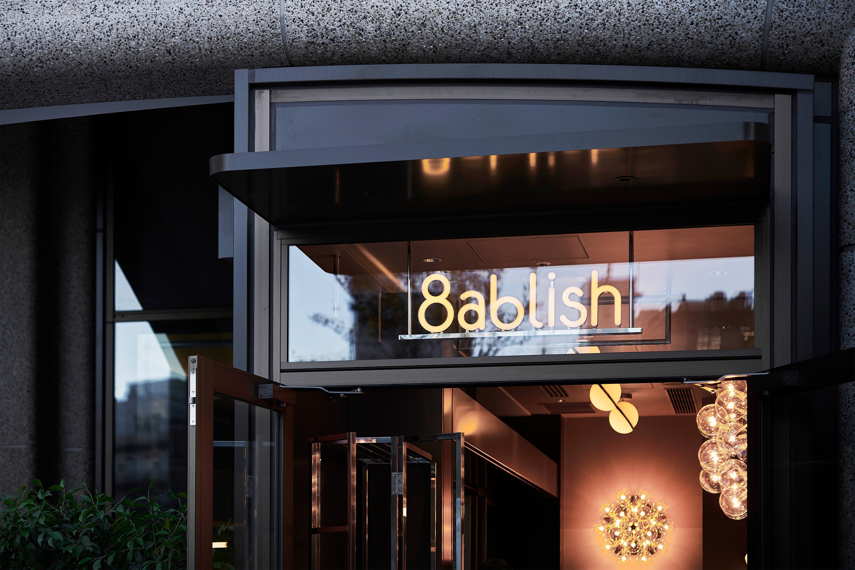 8ablish | 株式会社エイタブリッシュ